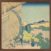 A vízikerék Ondenben Katsushika Hokusai fali poszter, 22.375 34 keretes